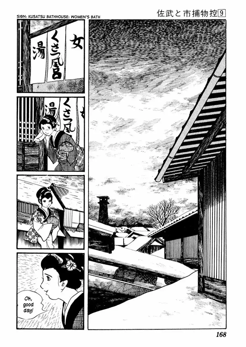 Sabu to Ichi Torimonohikae Chapter 54 6